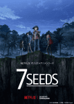 7seeds (2)