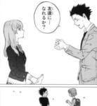 A silent voice (4)