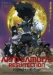 afro-samurai-resurrection-2