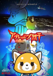 Aggretsuko 2 (2)