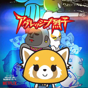 Aggretsuko 2 (7)