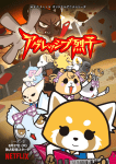 Aggretsuko3 (2)