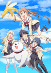 Aho Girl (2)