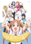 Aho Girl (3)