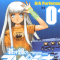 Arpeggio of Blue Steel (5)