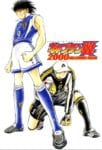 Captain Tsubasa 2000 Millennium (3)