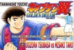 Captain Tsubasa Golden Dream (2)