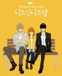 Cheese in the Trap (4)