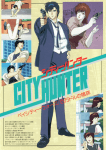 City Hunter Speciall2 (4)