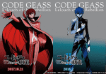 Code Geass Movie (5)