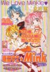 dennou-shoujo-mink-3