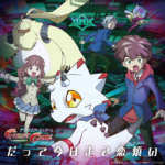 Digimon Ghost Game (1)