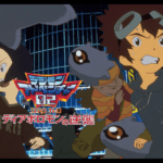 Digimon Movie 04 (2)