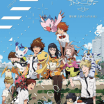 Digimon Tri (5)