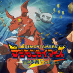 Digimon movie 5 (4)