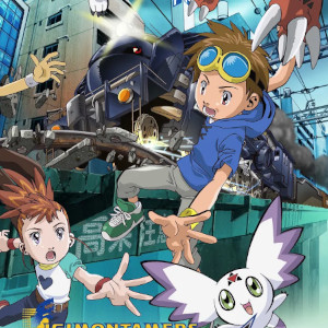 Digimon movie 5 (5)