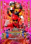 Doubutsu Sentai Zyuohger movie (2)