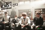 EXO Next door (3)