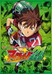 Eyeshield 21 (2)