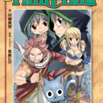 Fairy Tail 3 Trouble Twins (1)