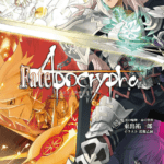 Fate Apocrypha (4)