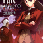 Fate Stay Night (3)