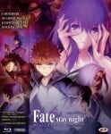 Fatestay night Heavens Feel (3)