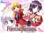 Fortune Arterial (2)