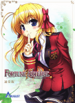 Fortune Arterial (3)