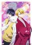 Fukigen na Mononokean (2)