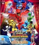 Gekijoban Dobutsu Sentai (2)