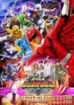 Gekijoban Dobutsu Sentai (3)