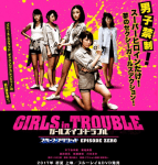 Girls in Trouble (2)