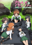 Girls und Panzer (2)