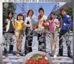 GoGo Sentai Boukenger (3)