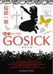 Gosick (6)