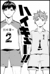 Haikyu (4)