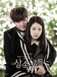 Heirs (3)