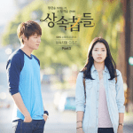 Heirs (4)