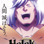 Helck (2)