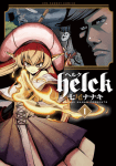 Helck (2)