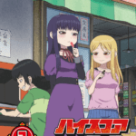 Hi Score Girl (6)