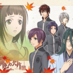 Hiiro no Kakera (1)