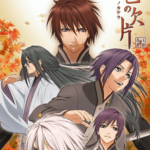 Hiiro no Kakera (4)