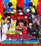 Hikonin Sentai Akibaranger (3)