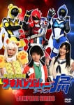 Hikonin Sentai Akibaranger (5)