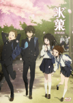 Hyouka (2)