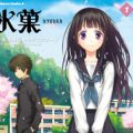 Hyouka (7)