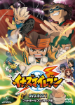 Inazuma eleven (3)