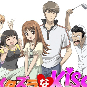 Itazura na Kiss7